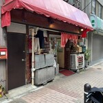 中華料理天華 - 