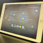 THE PERFECT 黒ラベル BASE - 