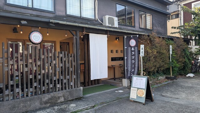 SAKABA! ばぶるす - 喜多方（ビアバー）の写真