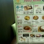 ケーズ カフェ サークルK横浜神之木町店 - 食べ物メニュー