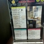 ケーズ カフェ - 飲み物メニュー