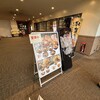 みそ屋 田所商店 WBG店