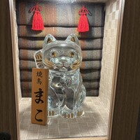 焼鳥 まこ - 