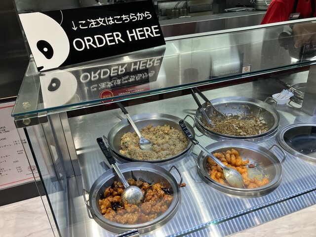 PANDA EXPRESS Lalaport Aichitogo Ten photo 3