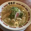 ラーメン屋　壱番亭 つくば店
