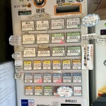 Homemade Ramen 麦苗 - 