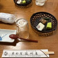 浅草 魚料理 遠州屋 - 
