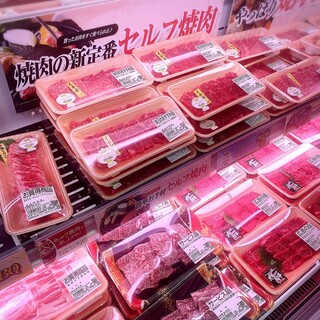 お肉の直売所_1