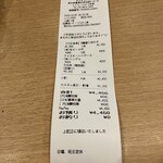 まんまる - PayPay