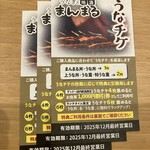 まんまる - からの3枚^_^