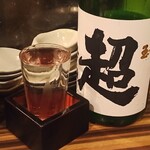 城喜元 - 久寿玉 特別本醸造 ひやおろし