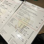 中華と自家製レモンサワーの店 CIAO - 