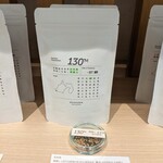 マルゼン ティー ロースタリー - 