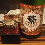 城喜元 - 繁枡 特別純米 ひやおろし