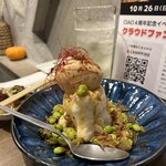 中華と自家製レモンサワーの店 CIAO - 