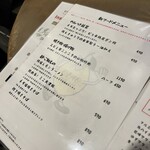 中華と自家製レモンサワーの店 CIAO - 
