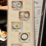 香港私菜 Repulse Bay - メニューだよん