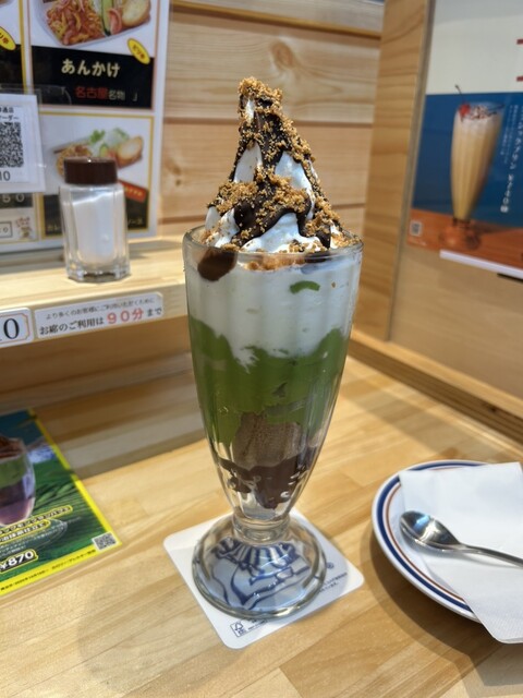 komedakohi Osu Otsu Dori Ten photo 2