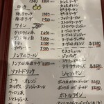 想作ダイニング 縁 - 