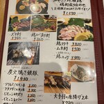 想作ダイニング 縁 - 