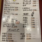 想作ダイニング 縁 - 