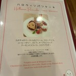 パンケーキママカフェ VoiVoi - 