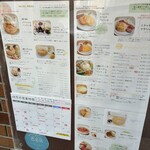 パンケーキママカフェ VoiVoi - 