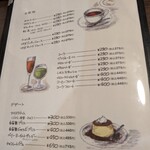 レストラン カマヘイ - 