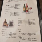 レストラン カマヘイ - 