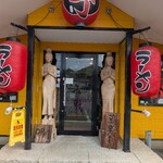 一丁 - 