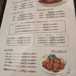 レストラン カマヘイ - 