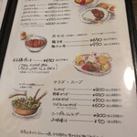 レストラン カマヘイ - 