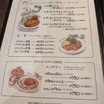 レストラン カマヘイ - 