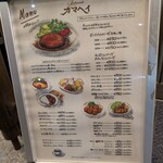 レストラン カマヘイ - 