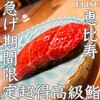 鮨 かわむら