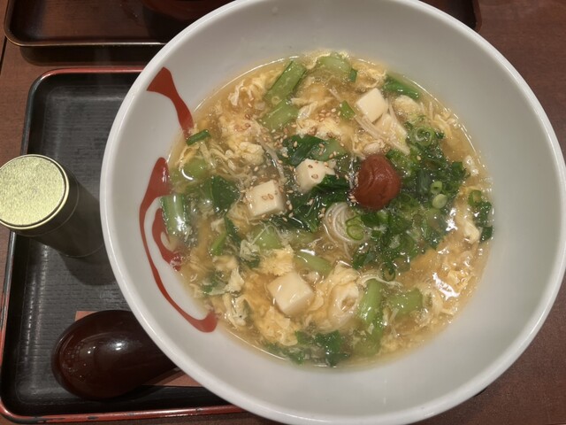 Amato Maeda Tennojimio Ten