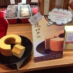 パティスリーイチリン - 人気の一凛バウム。