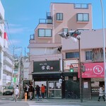 煮干らーめん 紫乱  - 