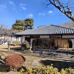 汁飯香の店 隠居 うわさわ - 