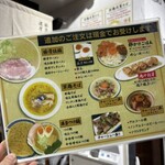 中洲 川端 きりん - 