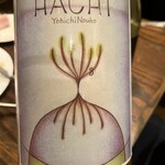 キッチン＆ワイン アガリス神楽坂 - ２杯目のオレンジワイン。