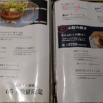 大阪お好み焼き ともくん家 - 