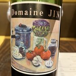 キッチン＆ワイン アガリス神楽坂 - 三杯目の赤。シラーという品種の葡萄で作ったしっかり赤。