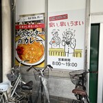 名物 万代そば - 