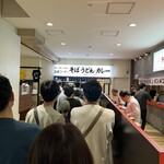 名物 万代そば - 