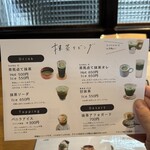 カフェ フラン - 