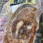カジュアルバル・グゥ - 