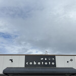 カフェ フラン - 