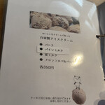 カフェ フラン - 