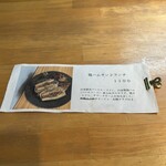 カフェ フラン - 